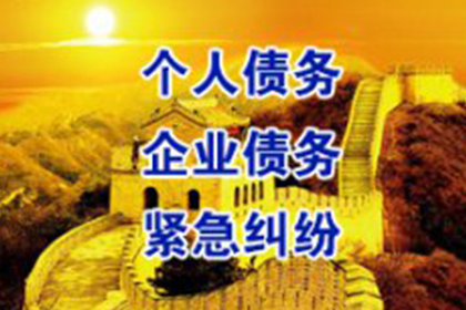 欠款不还被列入老赖行列怎么办？